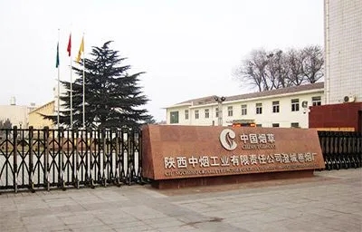 澄縣煙廠年度保養工作正在進行